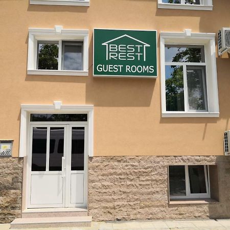 Best Rest Guest Rooms Plovdiv Exterior foto